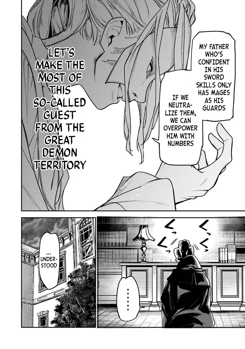 Isekai de Cheat Skill wo te ni Shita ore wa, Genjitsu Sekai wo mo Musou Suru ~Level Up wa Jinsei wo Kaeta~ Chapter 30 page 6 - Chapter 30