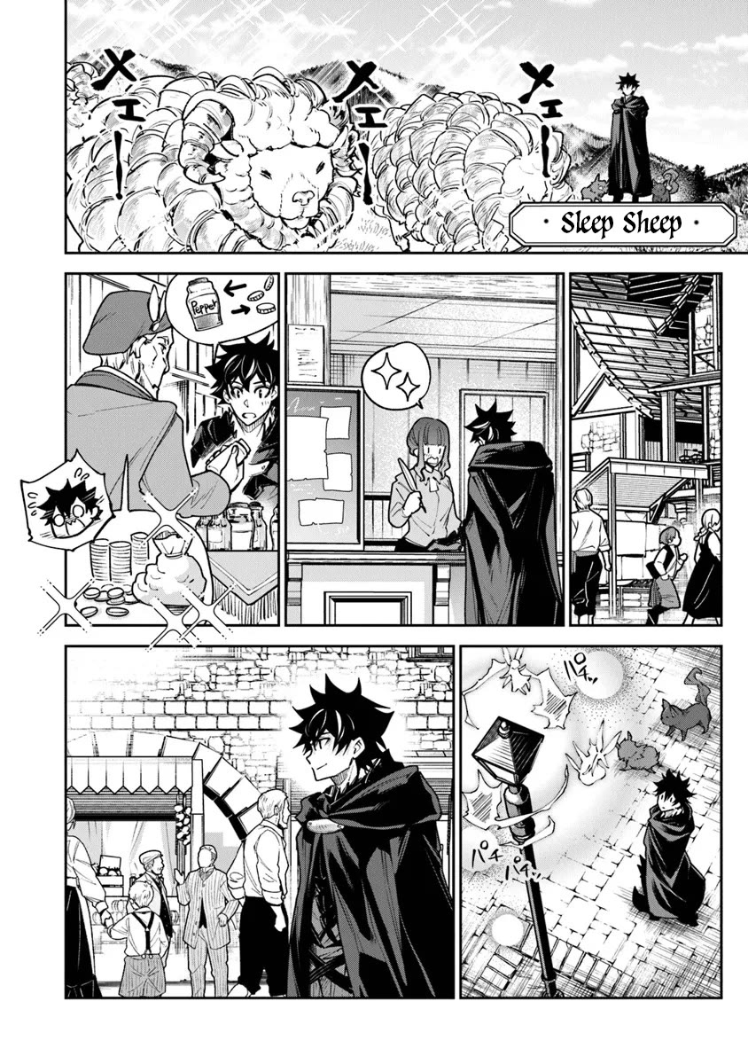 Isekai de Cheat Skill wo te ni Shita ore wa, Genjitsu Sekai wo mo Musou Suru ~Level Up wa Jinsei wo Kaeta~ Chapter 30 page 8 - Chapter 30