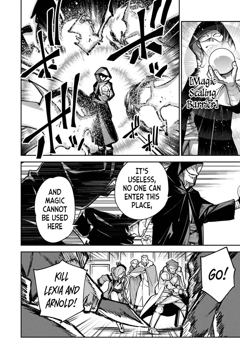 Isekai de Cheat Skill wo te ni Shita ore wa, Genjitsu Sekai wo mo Musou Suru ~Level Up wa Jinsei wo Kaeta~ Chapter 31 page 2 - Chapter 31