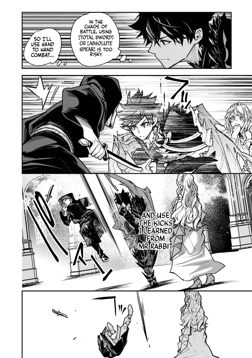 Isekai de Cheat Skill wo te ni Shita ore wa, Genjitsu Sekai wo mo Musou Suru ~Level Up wa Jinsei wo Kaeta~ Chapter 31 page 4 - Chapter 31