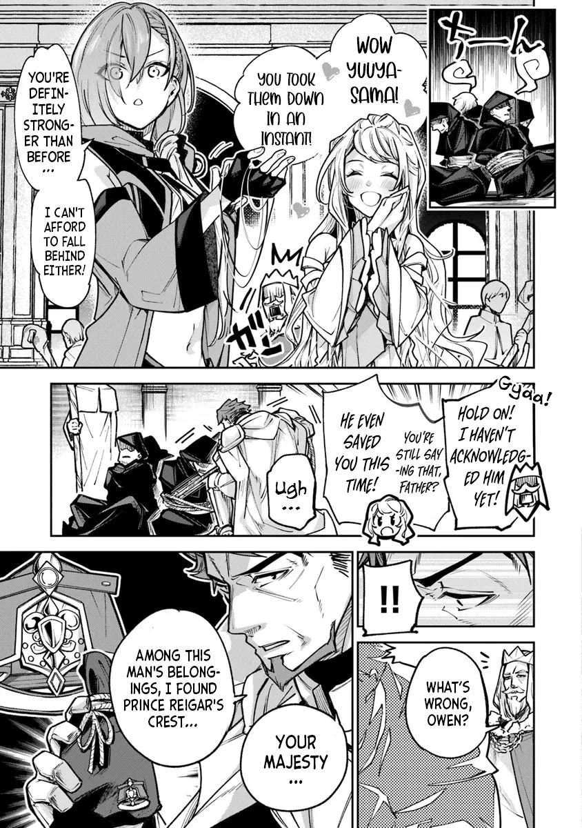 Isekai de Cheat Skill wo te ni Shita ore wa, Genjitsu Sekai wo mo Musou Suru ~Level Up wa Jinsei wo Kaeta~ Chapter 31 page 7 - Chapter 31