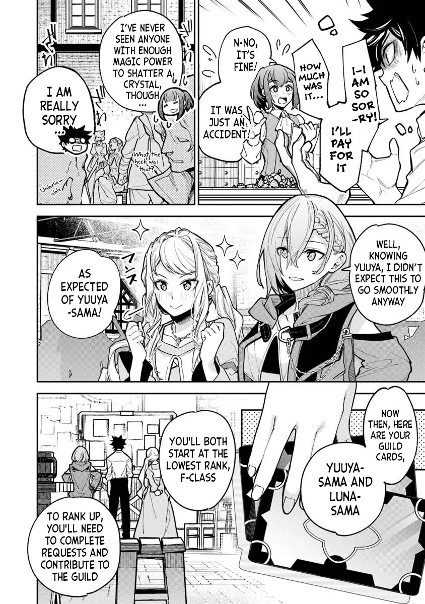 Isekai de Cheat Skill wo te ni Shita ore wa, Genjitsu Sekai wo mo Musou Suru ~Level Up wa Jinsei wo Kaeta~ Chapter 32 page 12 - Chapter 32