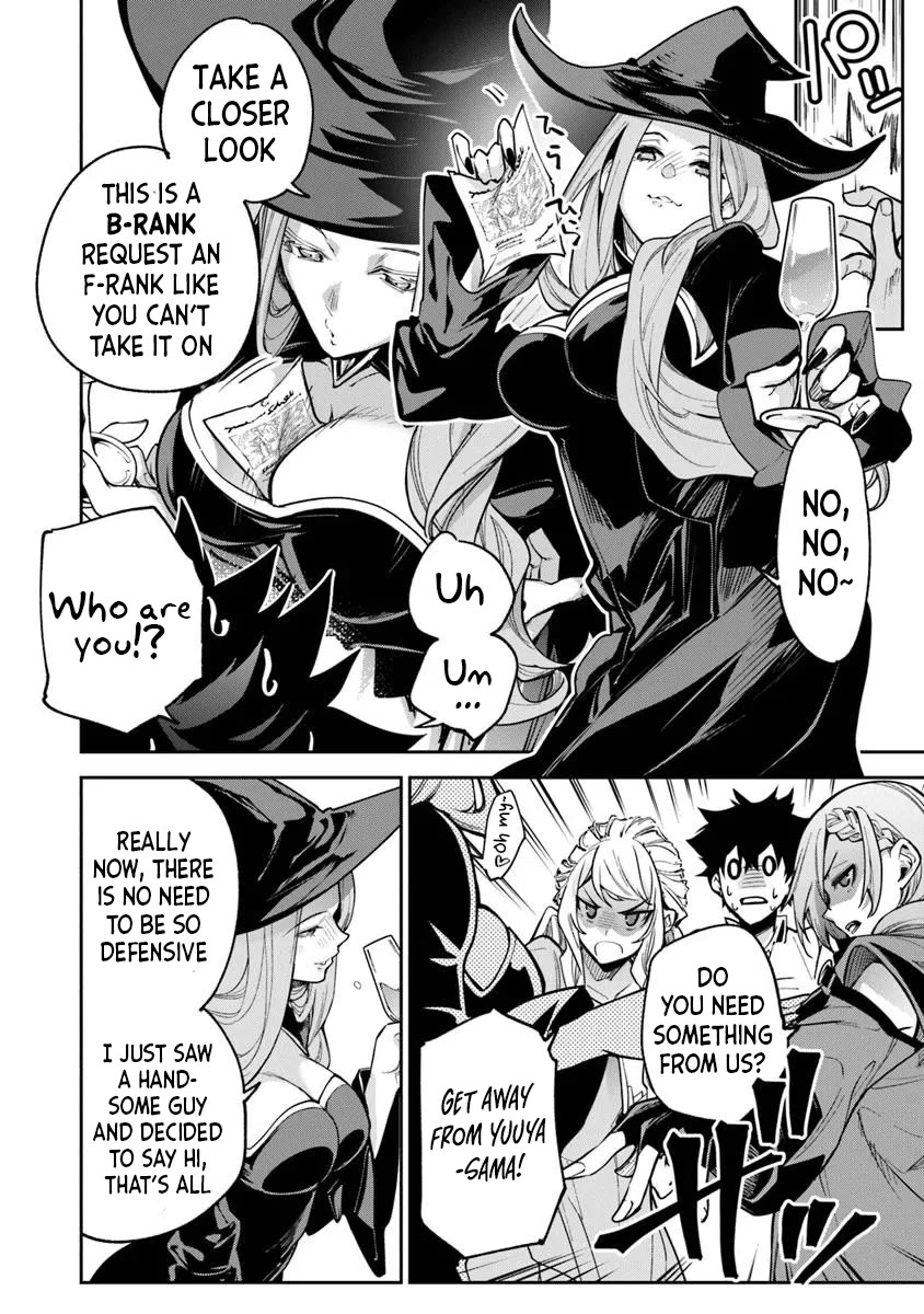 Isekai de Cheat Skill wo te ni Shita ore wa, Genjitsu Sekai wo mo Musou Suru ~Level Up wa Jinsei wo Kaeta~ Chapter 32 page 14 - Chapter 32