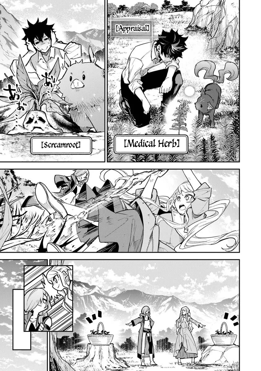 Isekai de Cheat Skill wo te ni Shita ore wa, Genjitsu Sekai wo mo Musou Suru ~Level Up wa Jinsei wo Kaeta~ Chapter 32 page 21 - Chapter 32