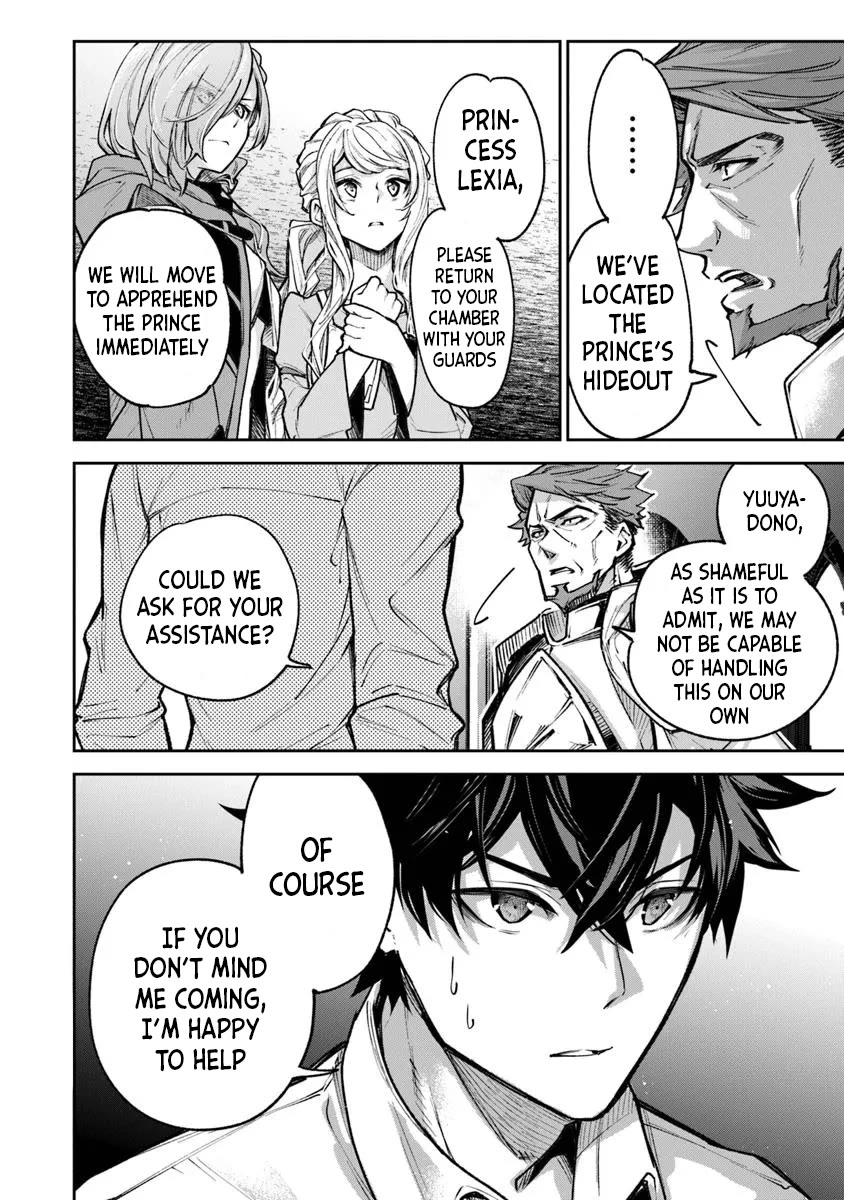 Isekai de Cheat Skill wo te ni Shita ore wa, Genjitsu Sekai wo mo Musou Suru ~Level Up wa Jinsei wo Kaeta~ Chapter 32 page 28 - Chapter 32
