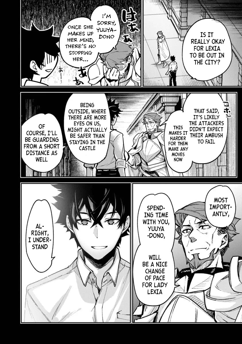 Isekai de Cheat Skill wo te ni Shita ore wa, Genjitsu Sekai wo mo Musou Suru ~Level Up wa Jinsei wo Kaeta~ Chapter 32 page 4 - Chapter 32
