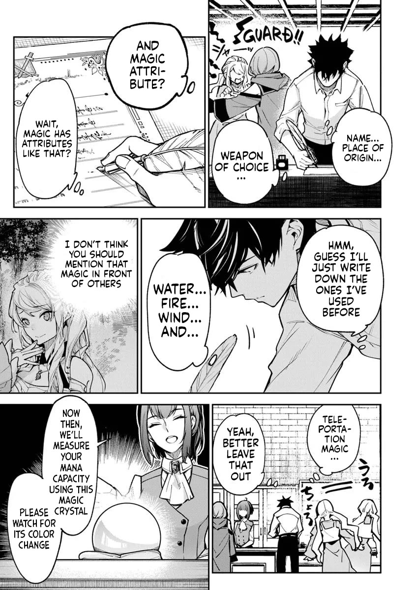 Isekai de Cheat Skill wo te ni Shita ore wa, Genjitsu Sekai wo mo Musou Suru ~Level Up wa Jinsei wo Kaeta~ Chapter 32 page 9 - Chapter 32