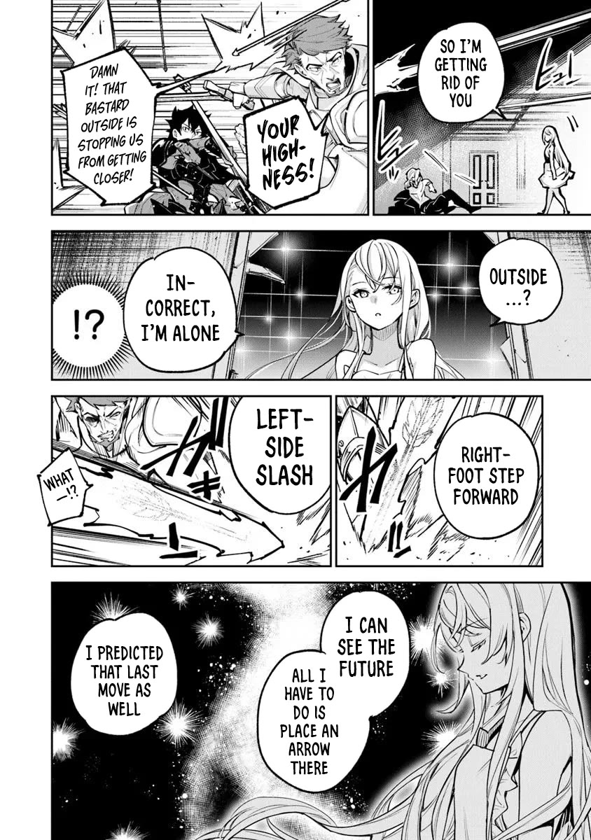 Isekai de Cheat Skill wo te ni Shita ore wa, Genjitsu Sekai wo mo Musou Suru ~Level Up wa Jinsei wo Kaeta~ Chapter 33 page 11 - Chapter 33
