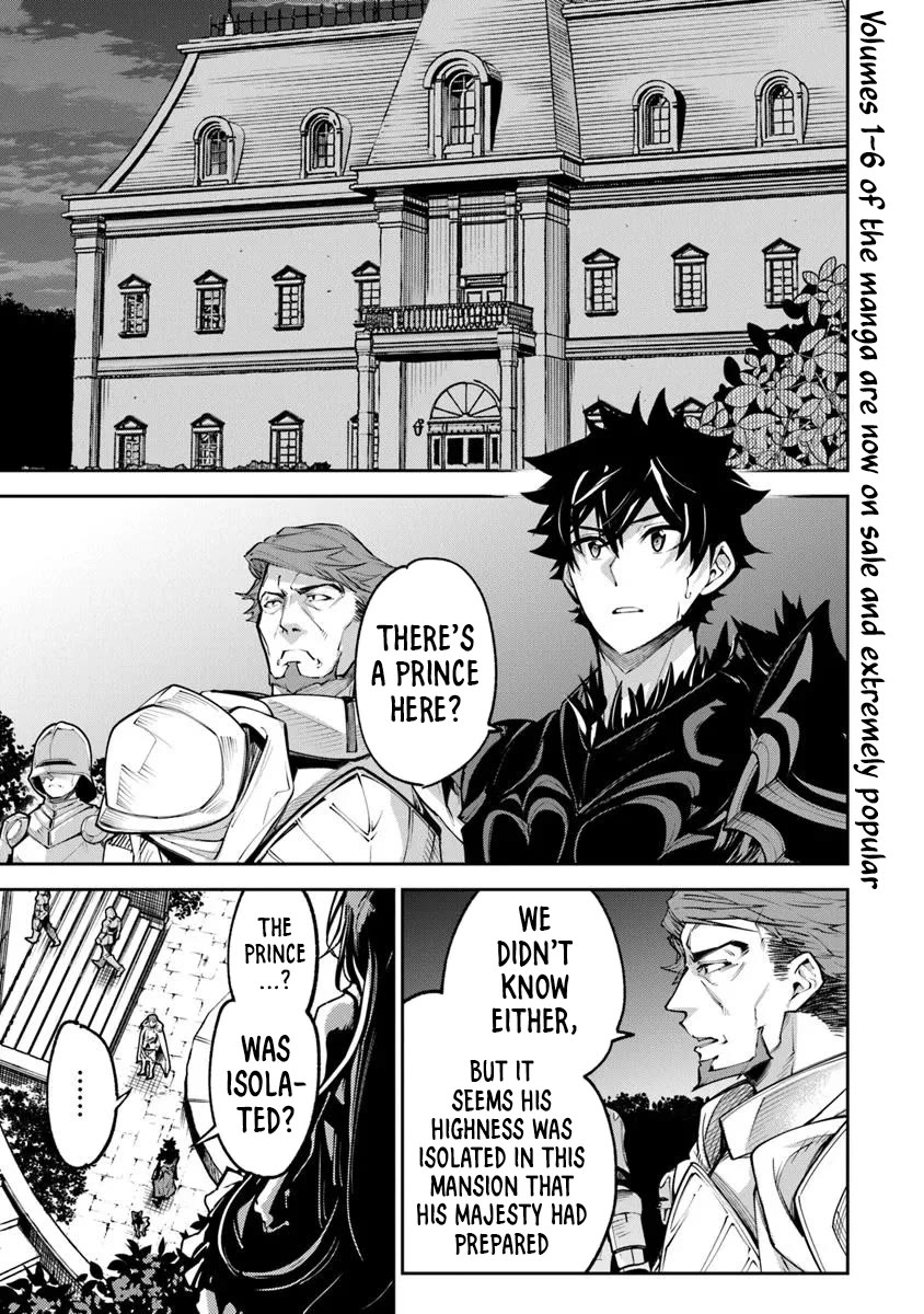 Isekai de Cheat Skill wo te ni Shita ore wa, Genjitsu Sekai wo mo Musou Suru ~Level Up wa Jinsei wo Kaeta~ Chapter 33 page 2 - Chapter 33