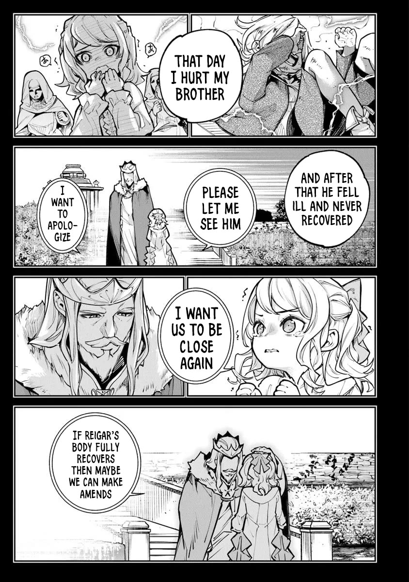 Isekai de Cheat Skill wo te ni Shita ore wa, Genjitsu Sekai wo mo Musou Suru ~Level Up wa Jinsei wo Kaeta~ Chapter 33 page 21 - Chapter 33