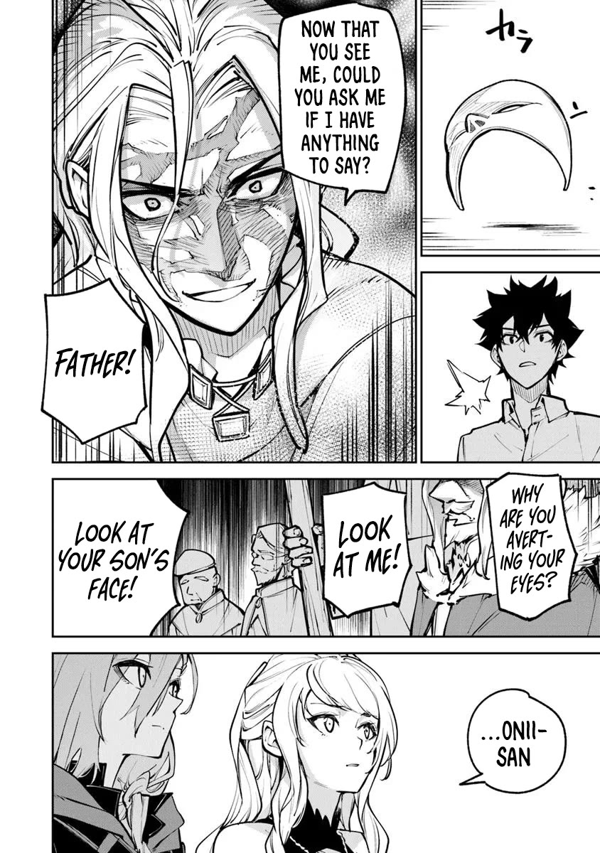Isekai de Cheat Skill wo te ni Shita ore wa, Genjitsu Sekai wo mo Musou Suru ~Level Up wa Jinsei wo Kaeta~ Chapter 33 page 24 - Chapter 33