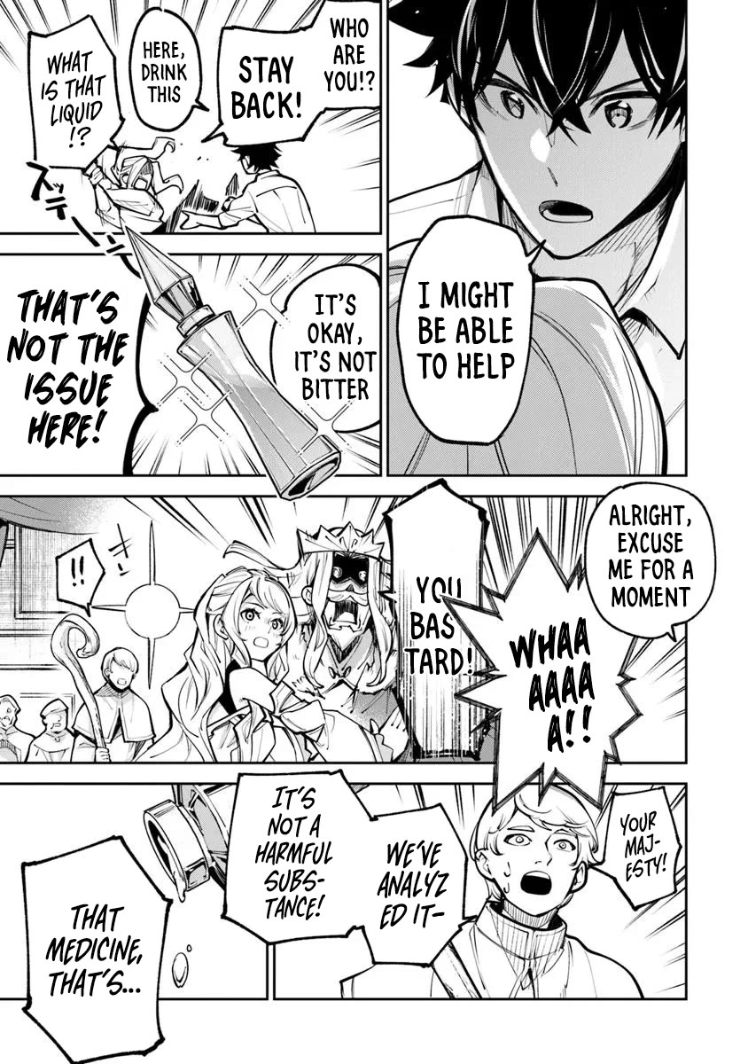 Isekai de Cheat Skill wo te ni Shita ore wa, Genjitsu Sekai wo mo Musou Suru ~Level Up wa Jinsei wo Kaeta~ Chapter 33 page 31 - Chapter 33