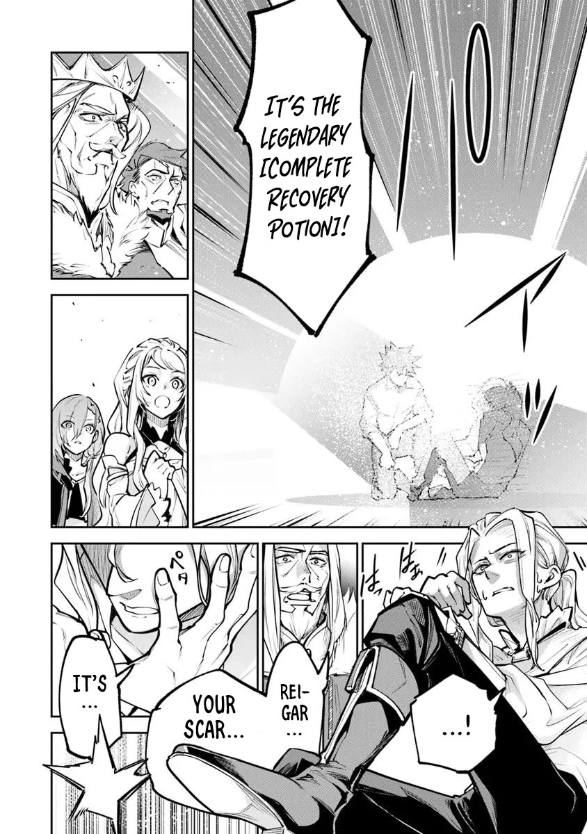 Isekai de Cheat Skill wo te ni Shita ore wa, Genjitsu Sekai wo mo Musou Suru ~Level Up wa Jinsei wo Kaeta~ Chapter 33 page 32 - Chapter 33
