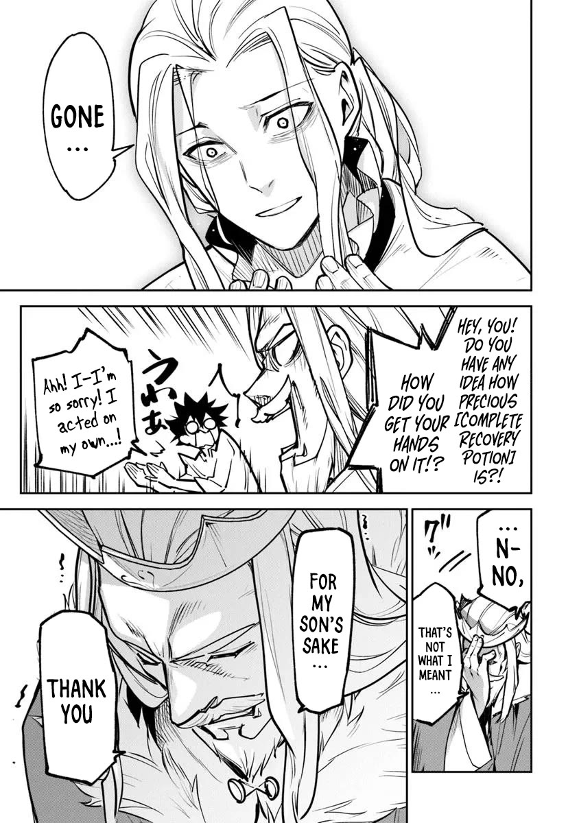 Isekai de Cheat Skill wo te ni Shita ore wa, Genjitsu Sekai wo mo Musou Suru ~Level Up wa Jinsei wo Kaeta~ Chapter 33 page 33 - Chapter 33