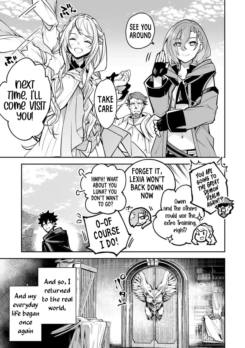 Isekai de Cheat Skill wo te ni Shita ore wa, Genjitsu Sekai wo mo Musou Suru ~Level Up wa Jinsei wo Kaeta~ Chapter 33 page 41 - Chapter 33
