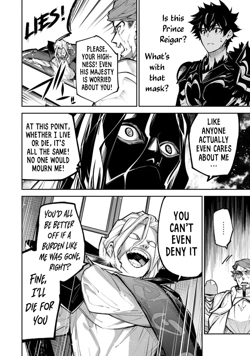 Isekai de Cheat Skill wo te ni Shita ore wa, Genjitsu Sekai wo mo Musou Suru ~Level Up wa Jinsei wo Kaeta~ Chapter 33 page 5 - Chapter 33