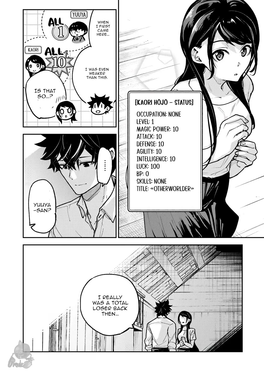 Isekai de Cheat Skill wo te ni Shita ore wa, Genjitsu Sekai wo mo Musou Suru ~Level Up wa Jinsei wo Kaeta~ Chapter 34.1 page 9 - Chapter 34.1