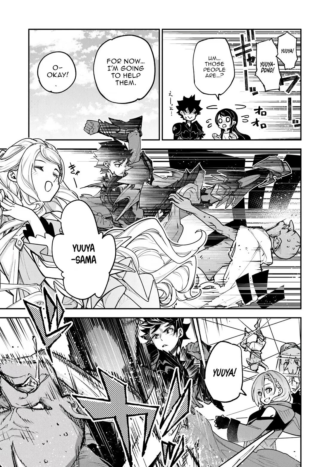 Isekai de Cheat Skill wo te ni Shita ore wa, Genjitsu Sekai wo mo Musou Suru ~Level Up wa Jinsei wo Kaeta~ Chapter 34.2 page 11 - Chapter 34.2