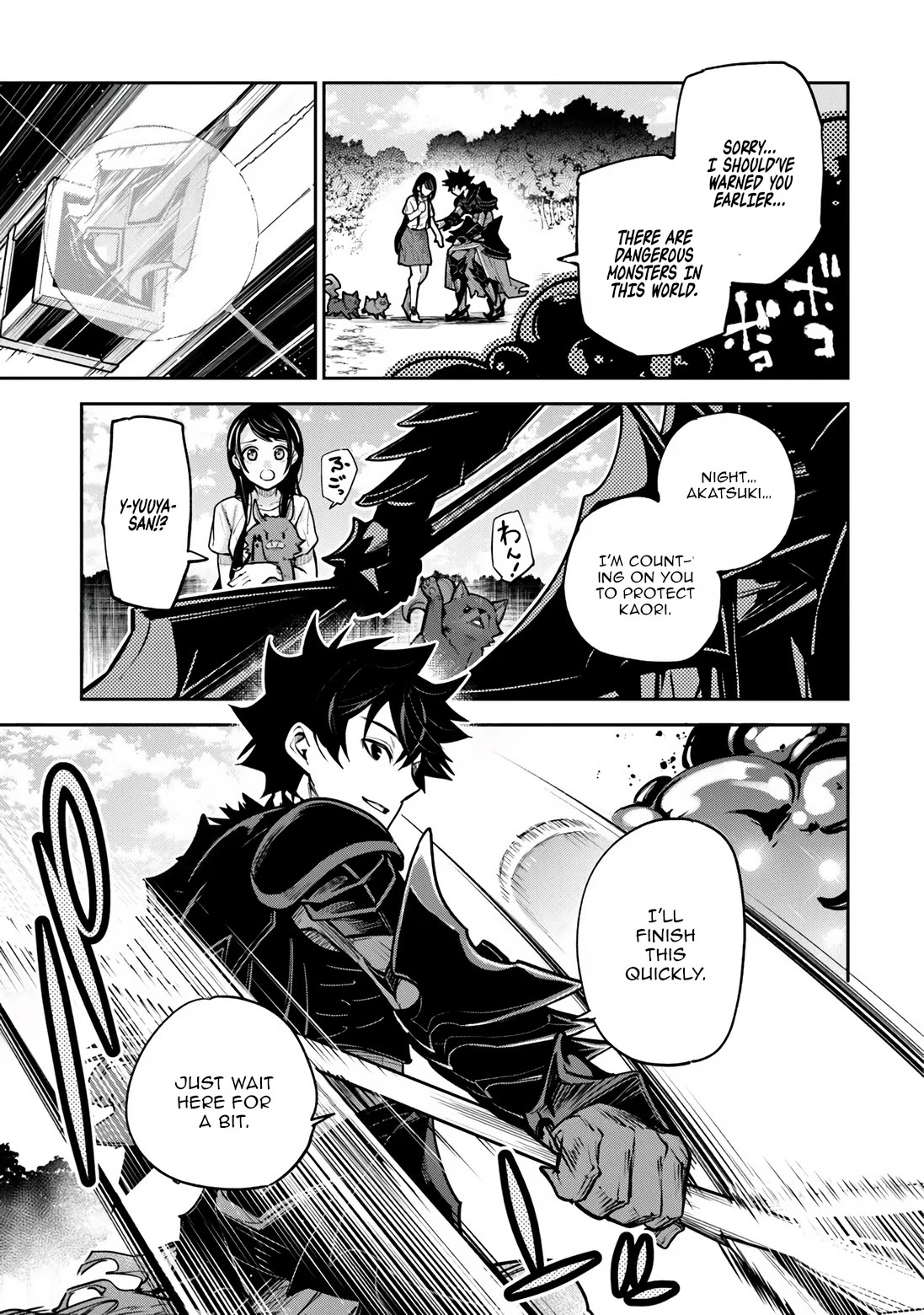 Isekai de Cheat Skill wo te ni Shita ore wa, Genjitsu Sekai wo mo Musou Suru ~Level Up wa Jinsei wo Kaeta~ Chapter 34.2 page 3 - Chapter 34.2