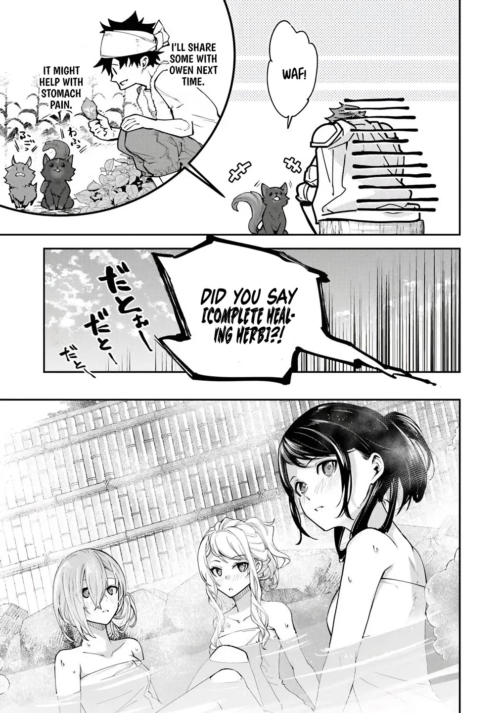 Isekai de Cheat Skill wo te ni Shita ore wa, Genjitsu Sekai wo mo Musou Suru ~Level Up wa Jinsei wo Kaeta~ Chapter 35.1 page 14 - Chapter 35.1