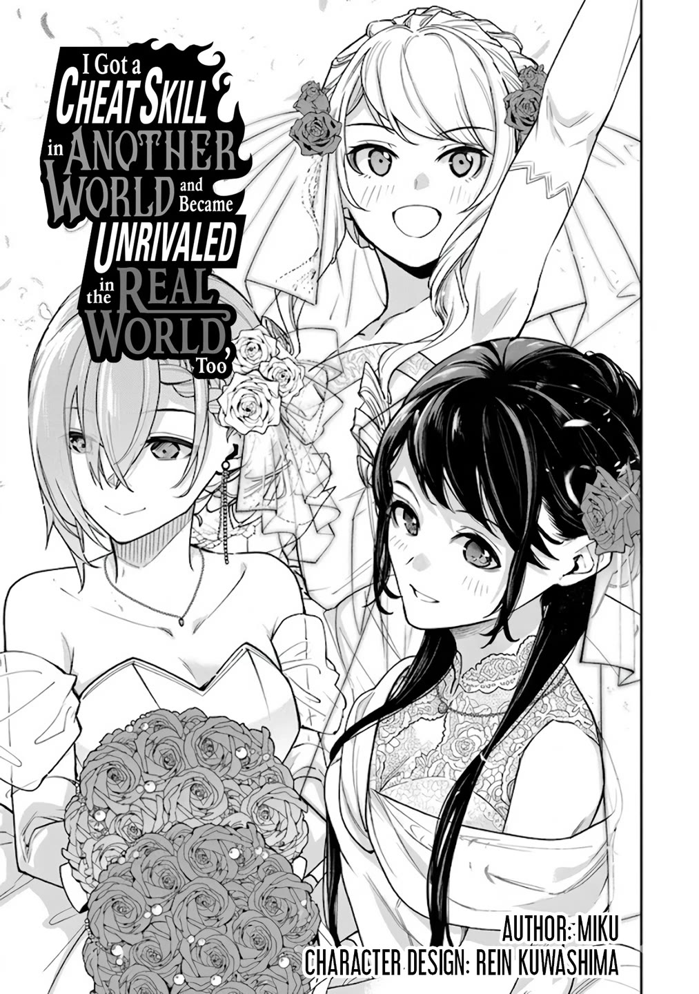 Isekai de Cheat Skill wo te ni Shita ore wa, Genjitsu Sekai wo mo Musou Suru ~Level Up wa Jinsei wo Kaeta~ Chapter 35.1 page 2 - Chapter 35.1