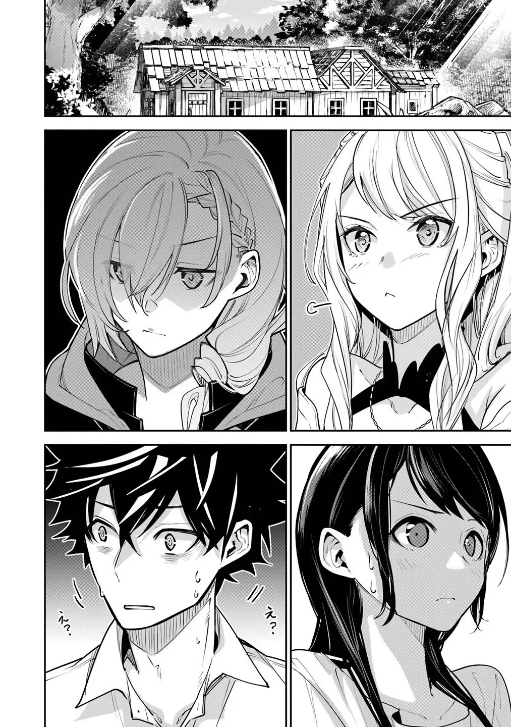 Isekai de Cheat Skill wo te ni Shita ore wa, Genjitsu Sekai wo mo Musou Suru ~Level Up wa Jinsei wo Kaeta~ Chapter 35.1 page 3 - Chapter 35.1
