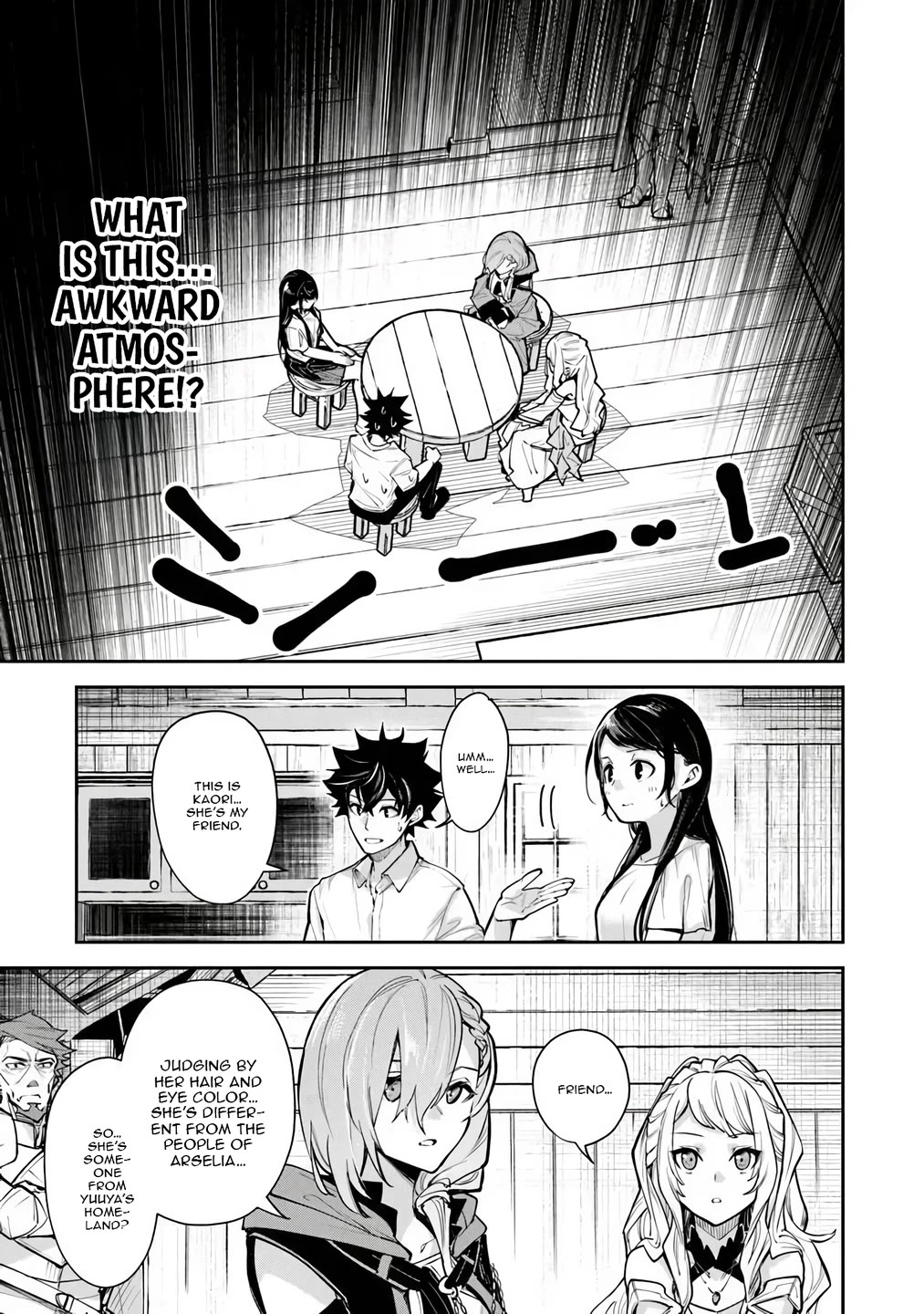 Isekai de Cheat Skill wo te ni Shita ore wa, Genjitsu Sekai wo mo Musou Suru ~Level Up wa Jinsei wo Kaeta~ Chapter 35.1 page 4 - Chapter 35.1