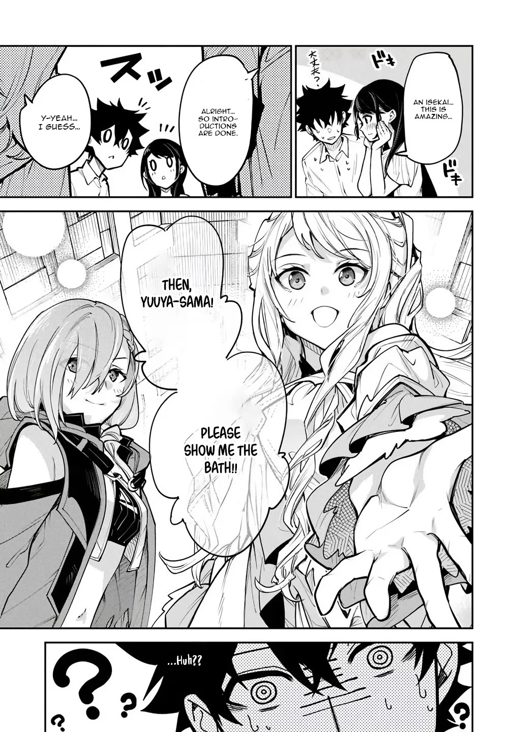 Isekai de Cheat Skill wo te ni Shita ore wa, Genjitsu Sekai wo mo Musou Suru ~Level Up wa Jinsei wo Kaeta~ Chapter 35.1 page 8 - Chapter 35.1