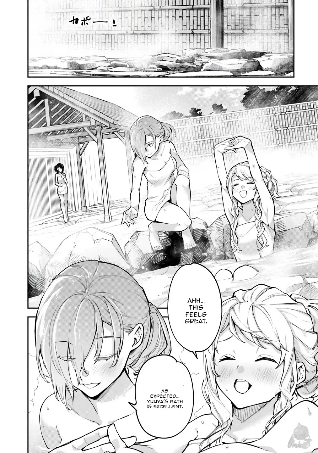 Isekai de Cheat Skill wo te ni Shita ore wa, Genjitsu Sekai wo mo Musou Suru ~Level Up wa Jinsei wo Kaeta~ Chapter 35.1 page 9 - Chapter 35.1
