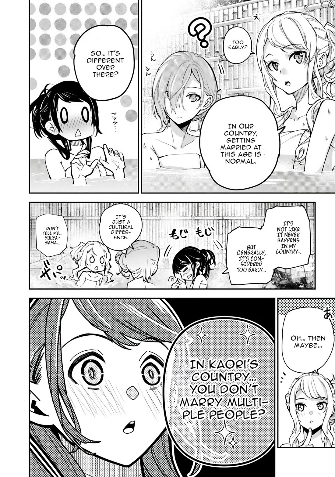 Isekai de Cheat Skill wo te ni Shita ore wa, Genjitsu Sekai wo mo Musou Suru ~Level Up wa Jinsei wo Kaeta~ Chapter 35.2 page 7 - Chapter 35.2