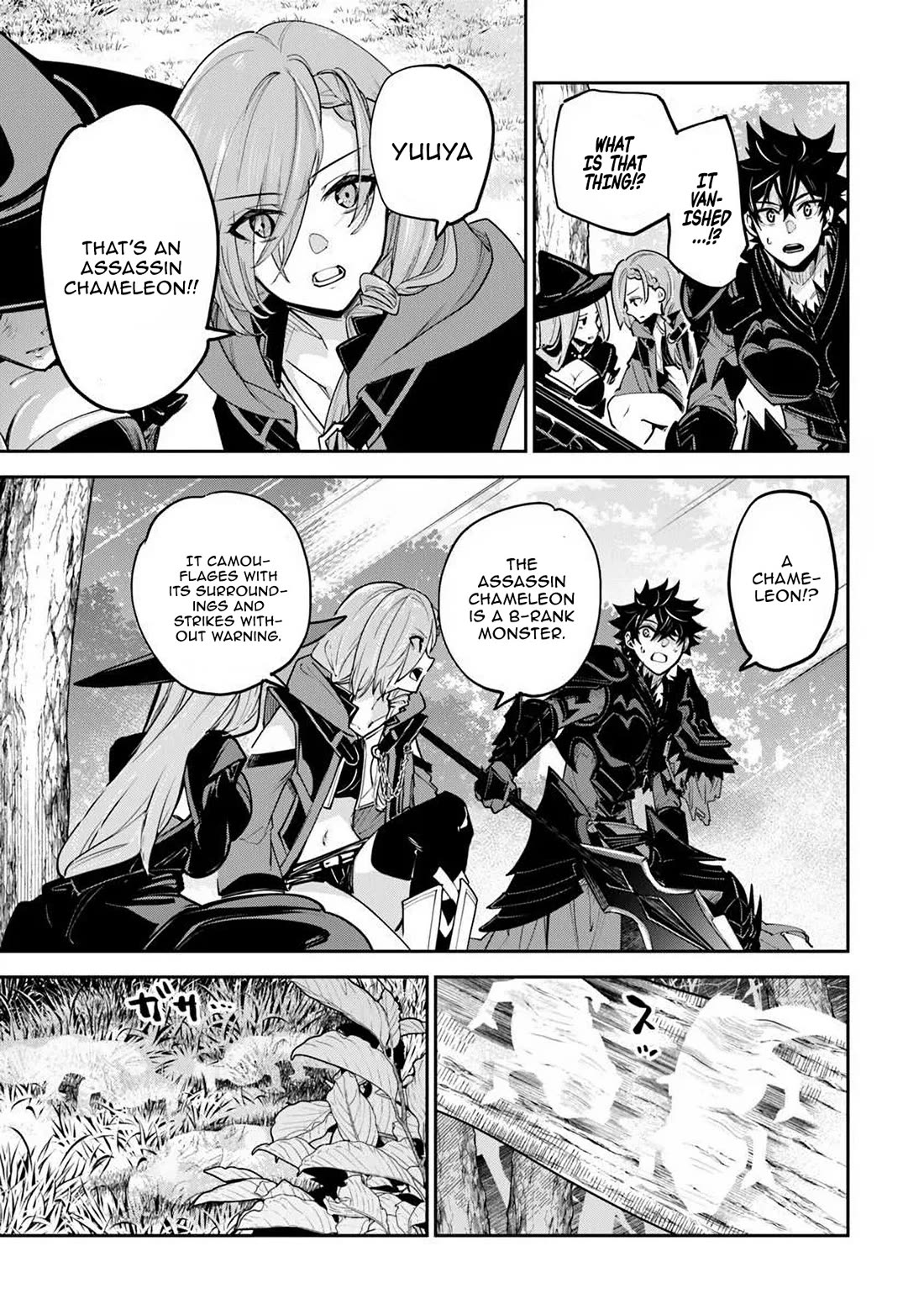 Isekai de Cheat Skill wo te ni Shita ore wa, Genjitsu Sekai wo mo Musou Suru ~Level Up wa Jinsei wo Kaeta~ Chapter 36 page 15 - Chapter 36