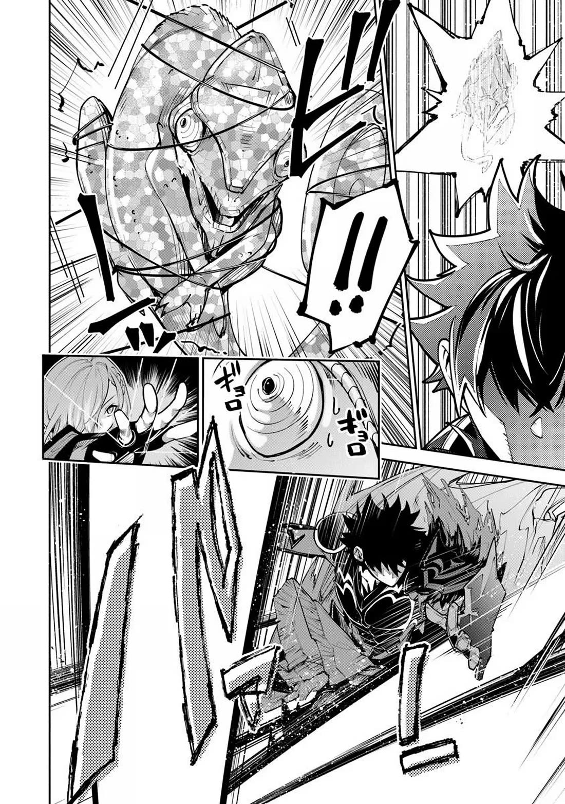 Isekai de Cheat Skill wo te ni Shita ore wa, Genjitsu Sekai wo mo Musou Suru ~Level Up wa Jinsei wo Kaeta~ Chapter 36 page 20 - Chapter 36