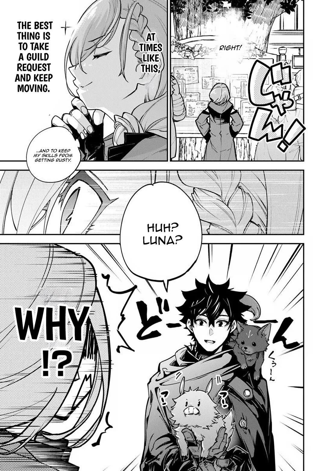 Isekai de Cheat Skill wo te ni Shita ore wa, Genjitsu Sekai wo mo Musou Suru ~Level Up wa Jinsei wo Kaeta~ Chapter 36 page 7 - Chapter 36