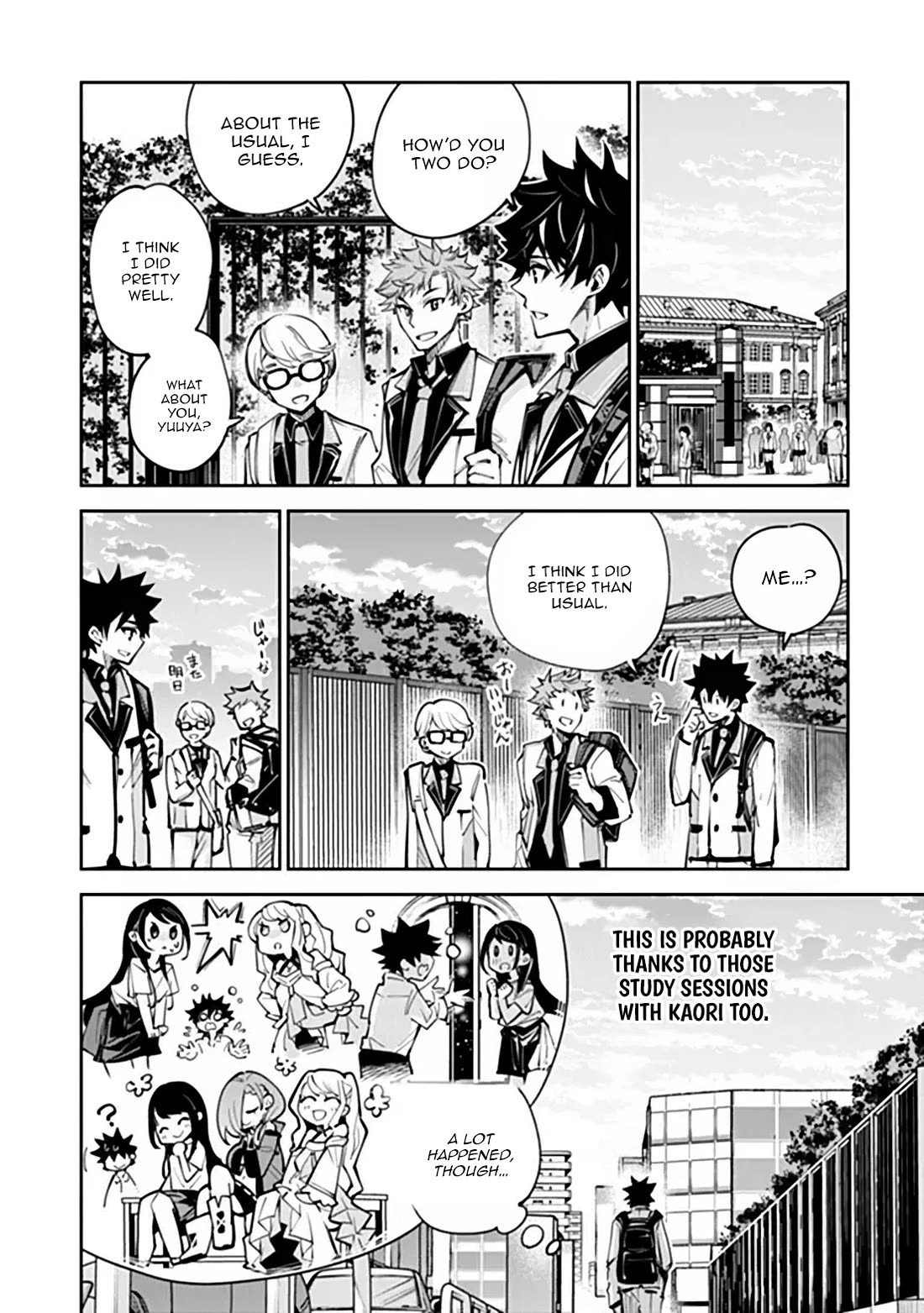 Isekai de Cheat Skill wo te ni Shita ore wa, Genjitsu Sekai wo mo Musou Suru ~Level Up wa Jinsei wo Kaeta~ Chapter 37.1 page 3 - Chapter 37.1