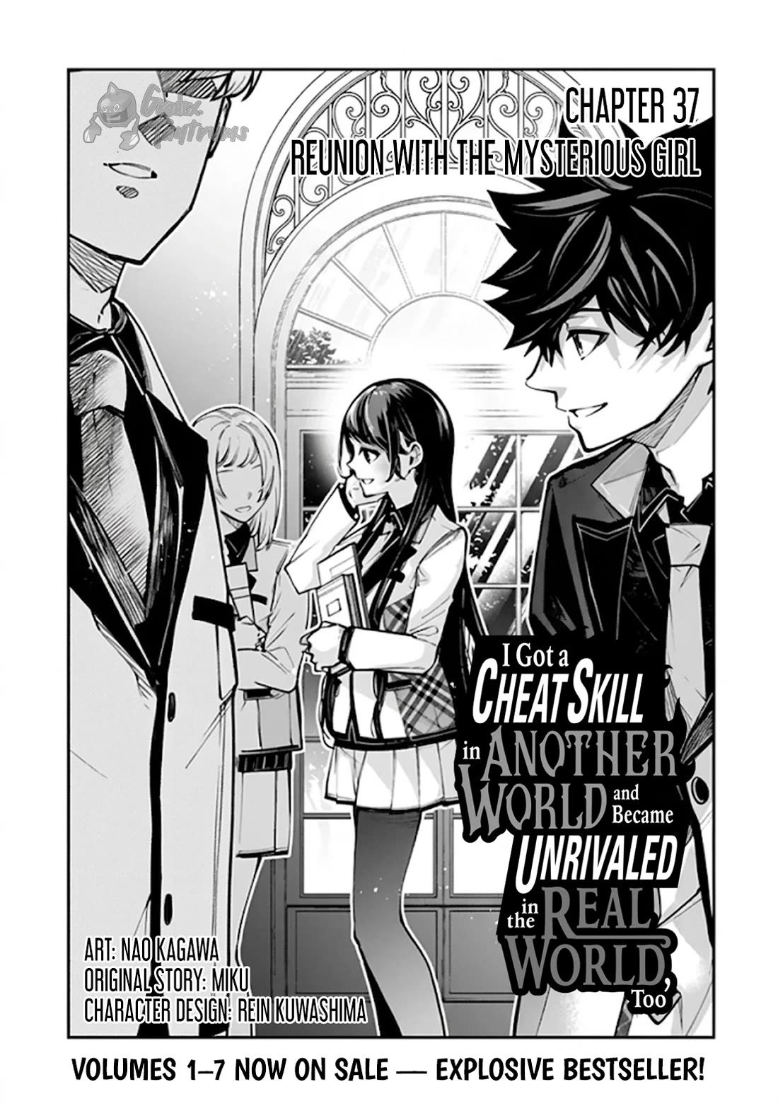 Isekai de Cheat Skill wo te ni Shita ore wa, Genjitsu Sekai wo mo Musou Suru ~Level Up wa Jinsei wo Kaeta~ Chapter 37.1 page 5 - Chapter 37.1
