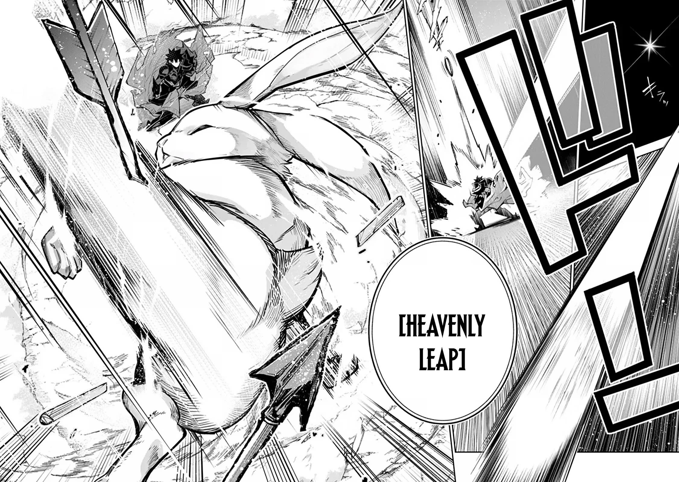 Isekai de Cheat Skill wo te ni Shita ore wa, Genjitsu Sekai wo mo Musou Suru ~Level Up wa Jinsei wo Kaeta~ Chapter 37.2 page 13 - Chapter 37.2