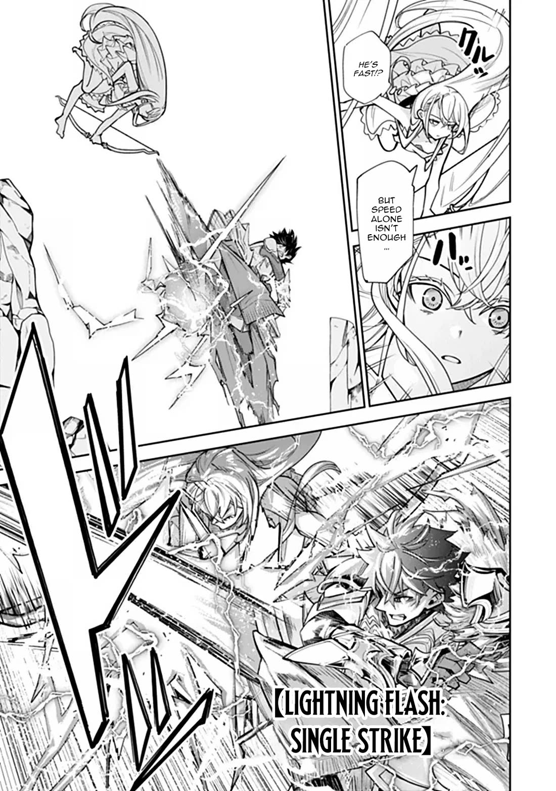 Isekai de Cheat Skill wo te ni Shita ore wa, Genjitsu Sekai wo mo Musou Suru ~Level Up wa Jinsei wo Kaeta~ Chapter 37.2 page 9 - Chapter 37.2