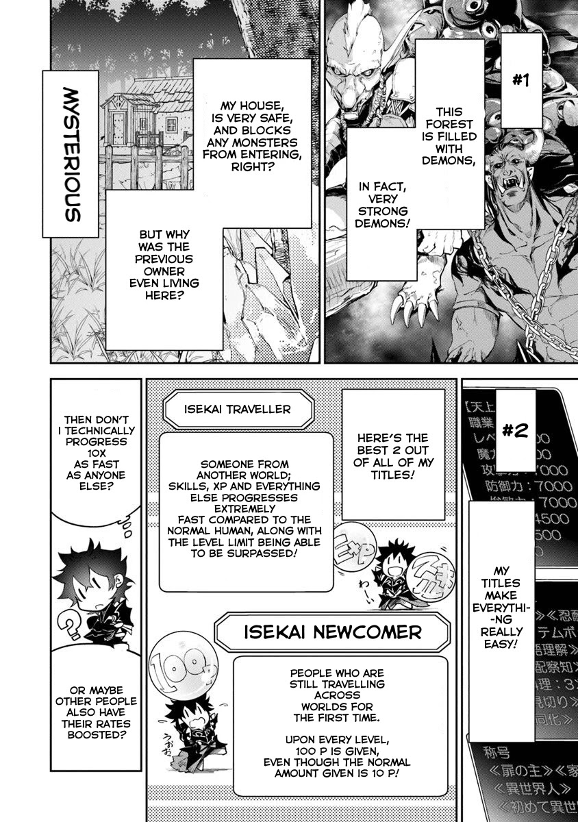 Isekai de Cheat Skill wo te ni Shita ore wa, Genjitsu Sekai wo mo Musou Suru ~Level Up wa Jinsei wo Kaeta~ Chapter 4 page 11 - Chapter 4