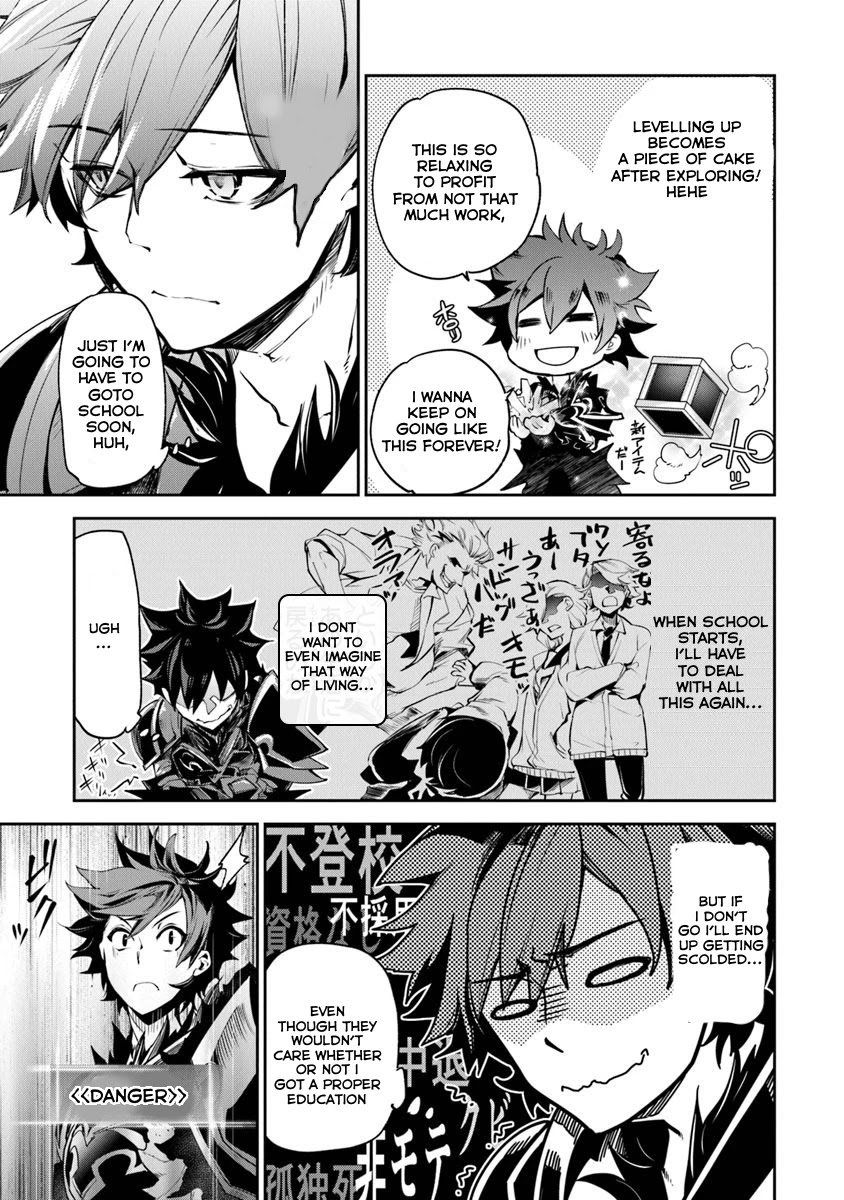 Isekai de Cheat Skill wo te ni Shita ore wa, Genjitsu Sekai wo mo Musou Suru ~Level Up wa Jinsei wo Kaeta~ Chapter 4 page 12 - Chapter 4