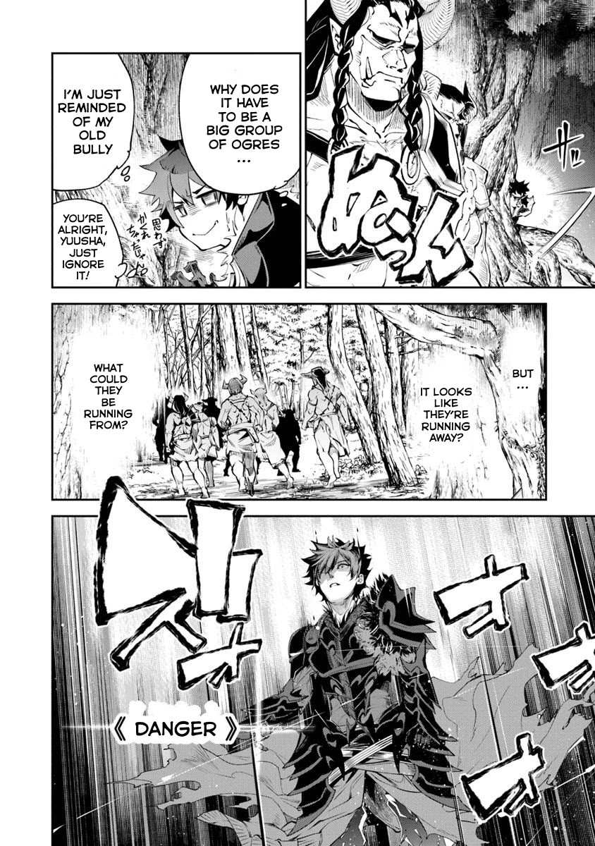Isekai de Cheat Skill wo te ni Shita ore wa, Genjitsu Sekai wo mo Musou Suru ~Level Up wa Jinsei wo Kaeta~ Chapter 4 page 13 - Chapter 4
