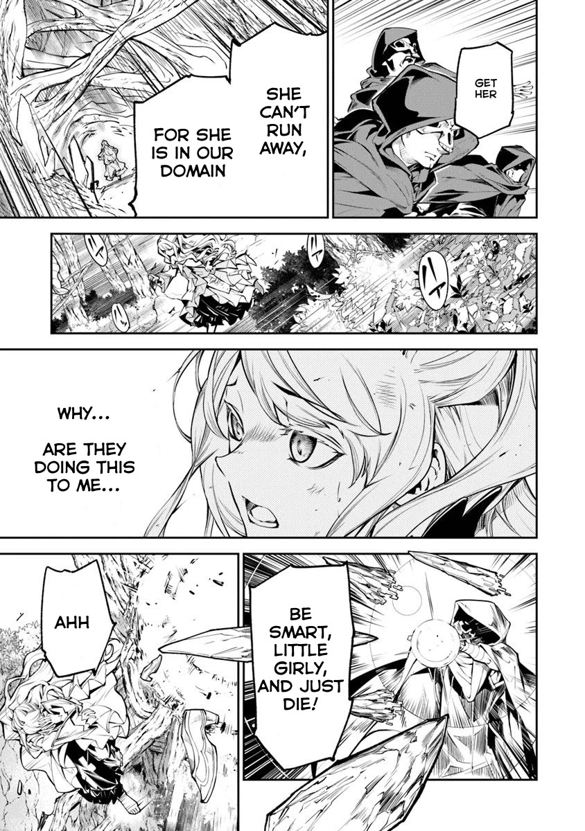 Isekai de Cheat Skill wo te ni Shita ore wa, Genjitsu Sekai wo mo Musou Suru ~Level Up wa Jinsei wo Kaeta~ Chapter 4 page 16 - Chapter 4