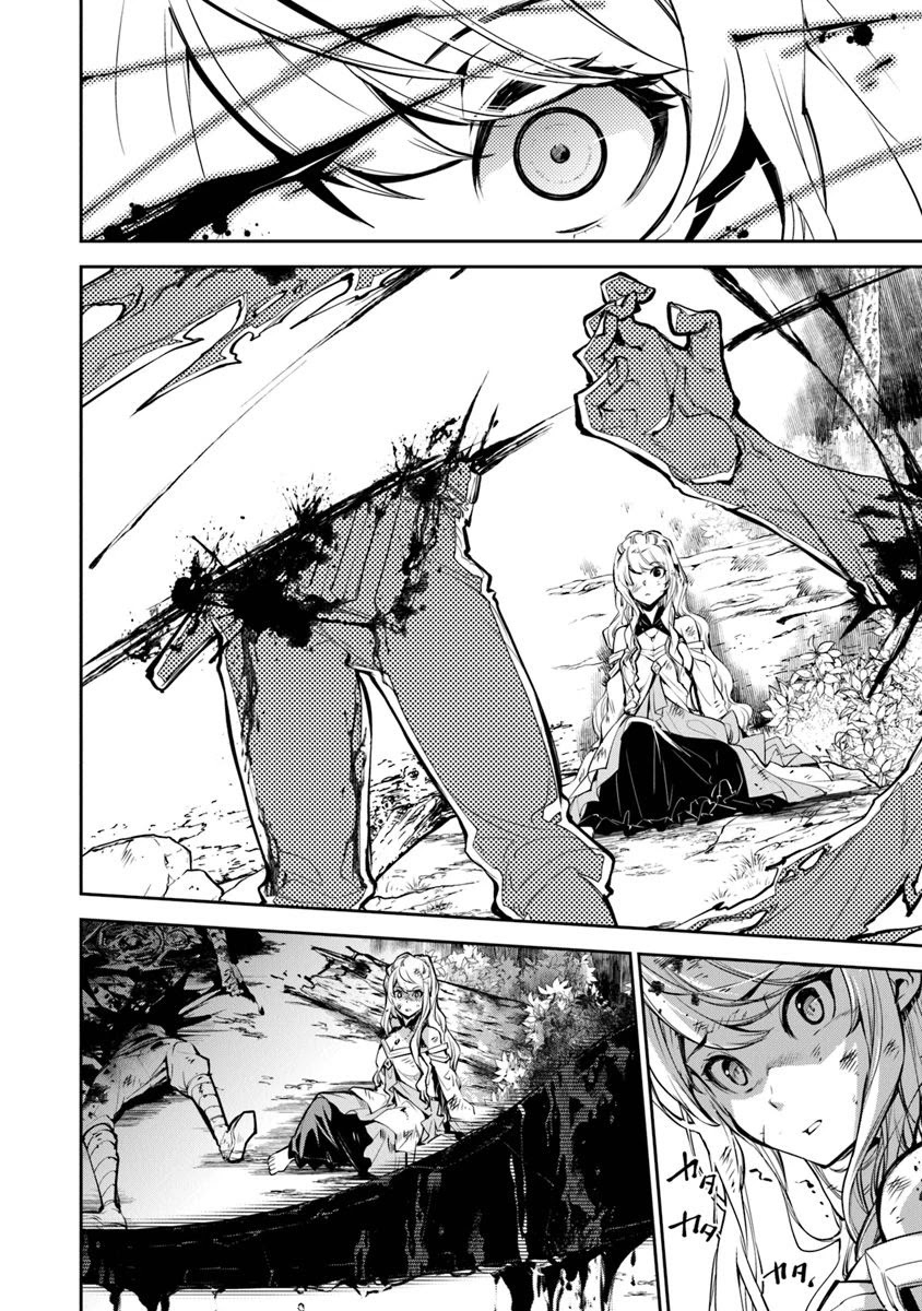 Isekai de Cheat Skill wo te ni Shita ore wa, Genjitsu Sekai wo mo Musou Suru ~Level Up wa Jinsei wo Kaeta~ Chapter 4 page 19 - Chapter 4
