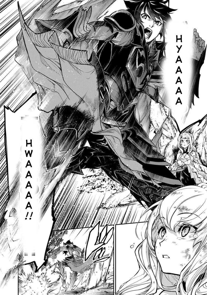 Isekai de Cheat Skill wo te ni Shita ore wa, Genjitsu Sekai wo mo Musou Suru ~Level Up wa Jinsei wo Kaeta~ Chapter 4 page 23 - Chapter 4