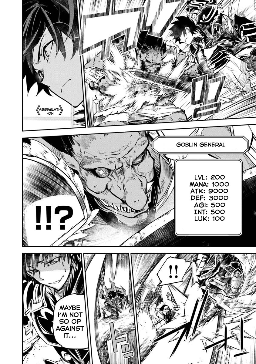 Isekai de Cheat Skill wo te ni Shita ore wa, Genjitsu Sekai wo mo Musou Suru ~Level Up wa Jinsei wo Kaeta~ Chapter 4 page 27 - Chapter 4