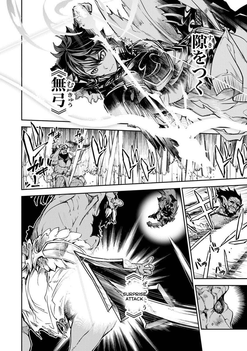 Isekai de Cheat Skill wo te ni Shita ore wa, Genjitsu Sekai wo mo Musou Suru ~Level Up wa Jinsei wo Kaeta~ Chapter 4 page 29 - Chapter 4