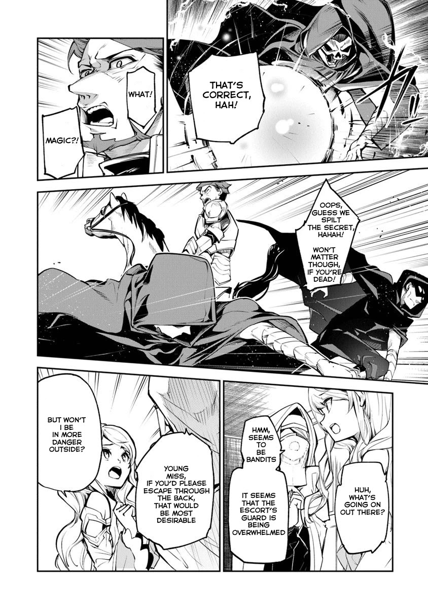 Isekai de Cheat Skill wo te ni Shita ore wa, Genjitsu Sekai wo mo Musou Suru ~Level Up wa Jinsei wo Kaeta~ Chapter 4 page 7 - Chapter 4