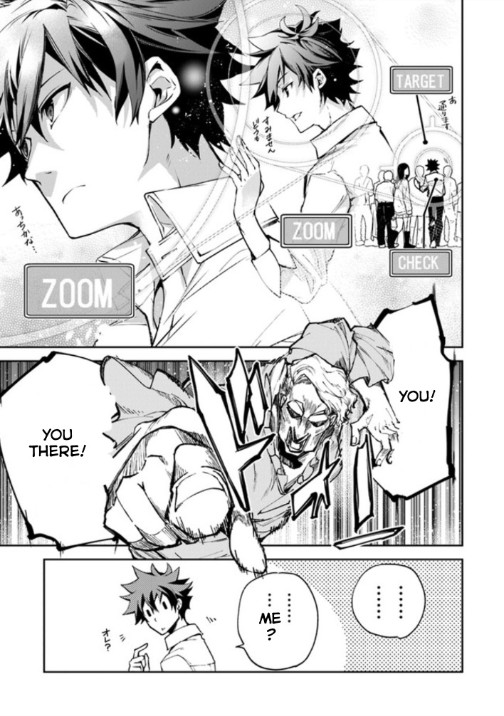 Isekai de Cheat Skill wo te ni Shita ore wa, Genjitsu Sekai wo mo Musou Suru ~Level Up wa Jinsei wo Kaeta~ Chapter 5 page 17 - Chapter 5