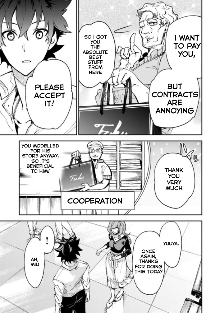 Isekai de Cheat Skill wo te ni Shita ore wa, Genjitsu Sekai wo mo Musou Suru ~Level Up wa Jinsei wo Kaeta~ Chapter 5 page 31 - Chapter 5