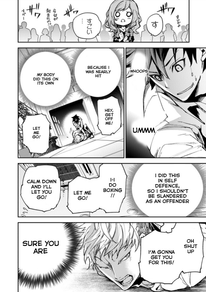 Isekai de Cheat Skill wo te ni Shita ore wa, Genjitsu Sekai wo mo Musou Suru ~Level Up wa Jinsei wo Kaeta~ Chapter 5 page 38 - Chapter 5