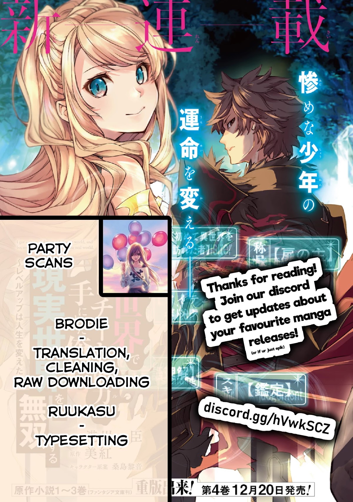 Isekai de Cheat Skill wo te ni Shita ore wa, Genjitsu Sekai wo mo Musou Suru ~Level Up wa Jinsei wo Kaeta~ Chapter 5 page 43 - Chapter 5